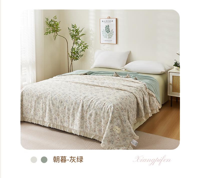 Aurora Full Cotton French Double-Layer Yarn Printed Summer Quilt