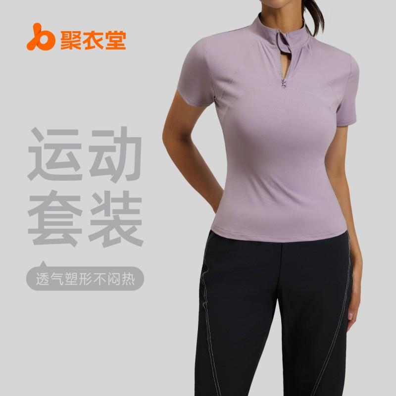 Womens Breathable Running Set Jogging Gym Fitness Activewear