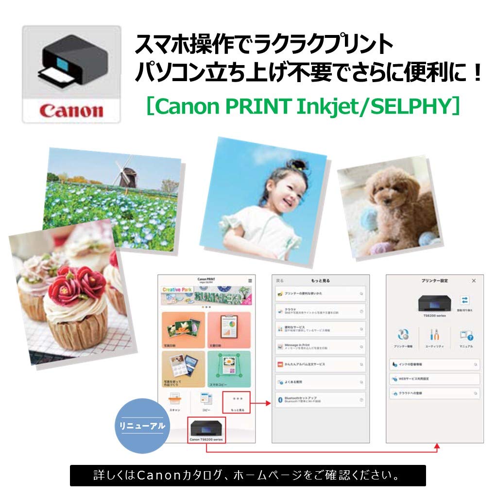 Canon Printer A4 Inkjet Multifunction Printer PIXUS TS3330 Black Compatible For Telework Wi-Fi
