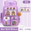School Bag for Primary School Students, Grade 12 and 6 Girls, Cartoon Spine Protection and Burden Reduction, Backpack for Children Aged 12