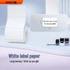 Jingchen M2 Thermal Transfer PP Synthetic Labels