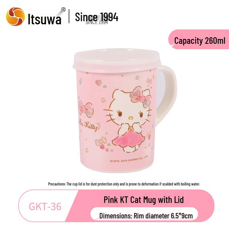 WUHE Sanrio Hello Kitty Melamine Lidded Bowl