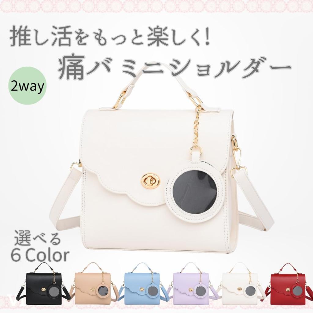 Oshikatsu More Ita Small Itaba Oshikatsu Transparent Live Oshikatsu Mini Itaba Light Blue [VIVEL] [Make Fun] Bag, Shoulder, Mini, Bag, 2WAY,