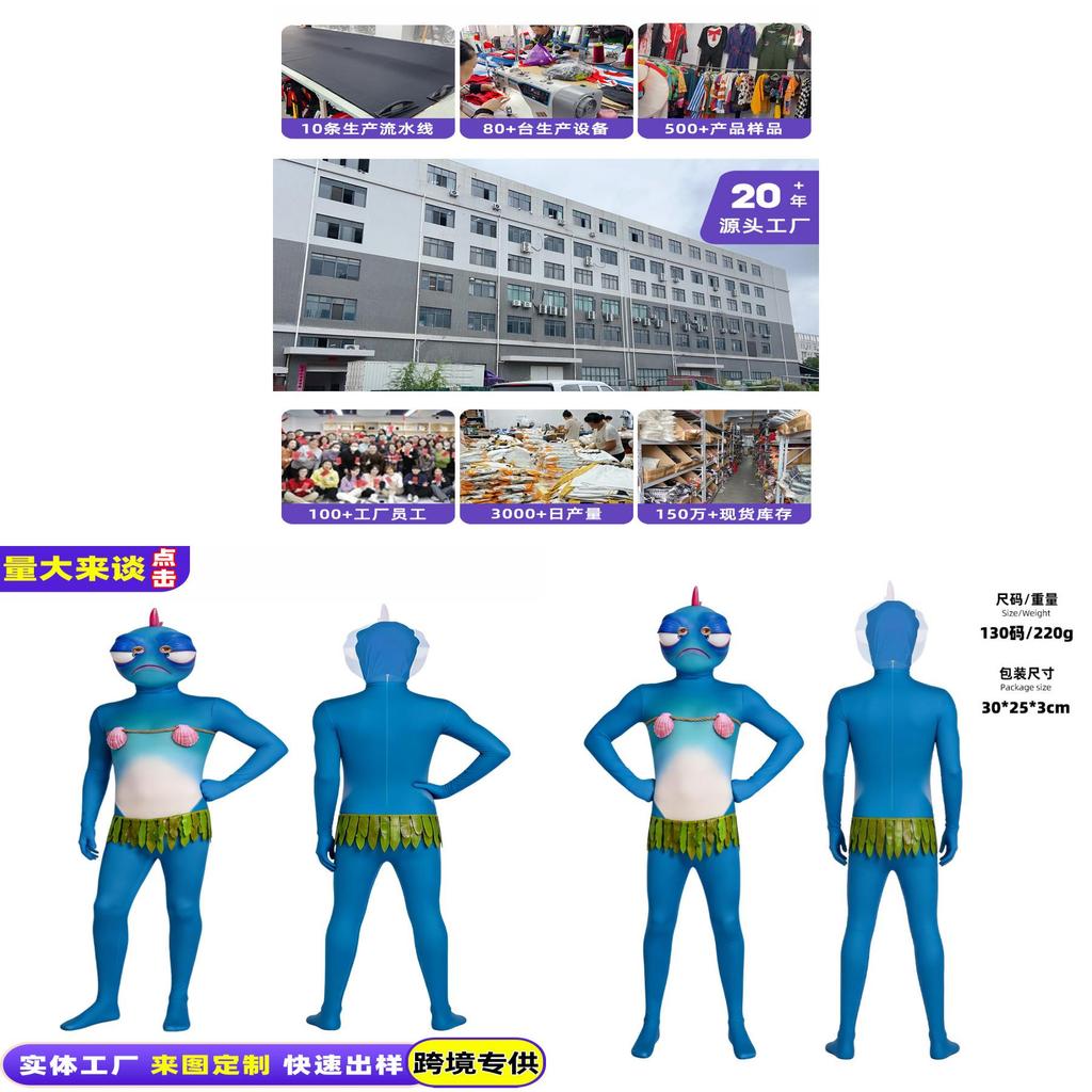 Minions Monster Cosplay Suit With Elastic Milk Silk For Halloween Party And Modern Dance