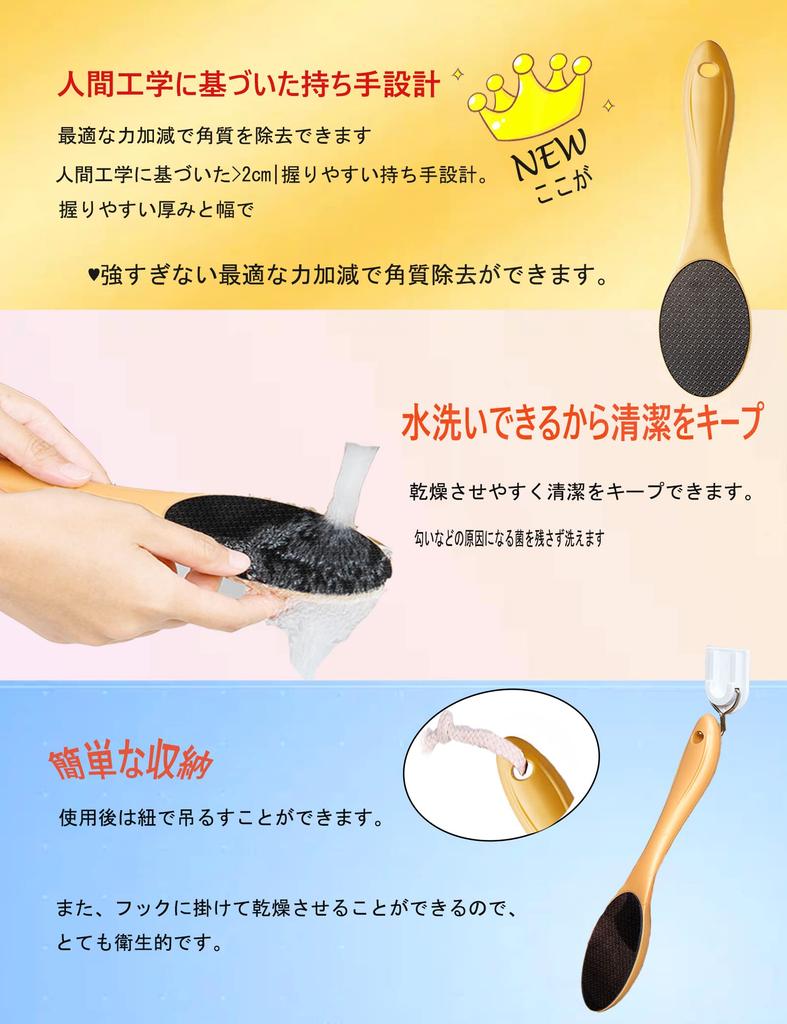 Heel Callus Heel Heel Pumice Easy To Lanyard for Heel Cracked Soles of Heel Foot Care Gold Remover, Care, Roughness, Calluses, File, Stone, Glass,
