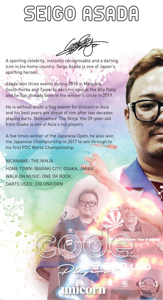 unicorn Code Series Dart Seigo CODE 06061 Barrel, Asada, Steel, 23g,