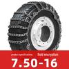 Thickened Snow Chains for Dongfeng, FAW, Sinotruk, Jiangling, Yuejin Trucks