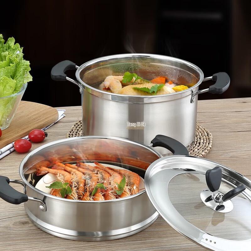Sheng Bide Bole Double Layer Stainless Steel Steamer