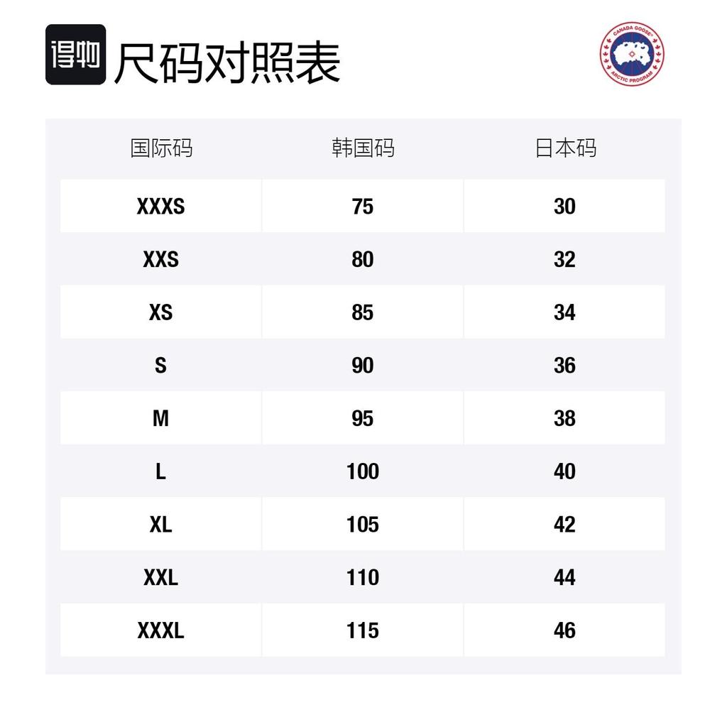 Canada Goose Knit Hoodie 7000M699