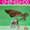 DUEL Easy Fall Full Red Sutte Omorig (Slow Sinking) 2.5