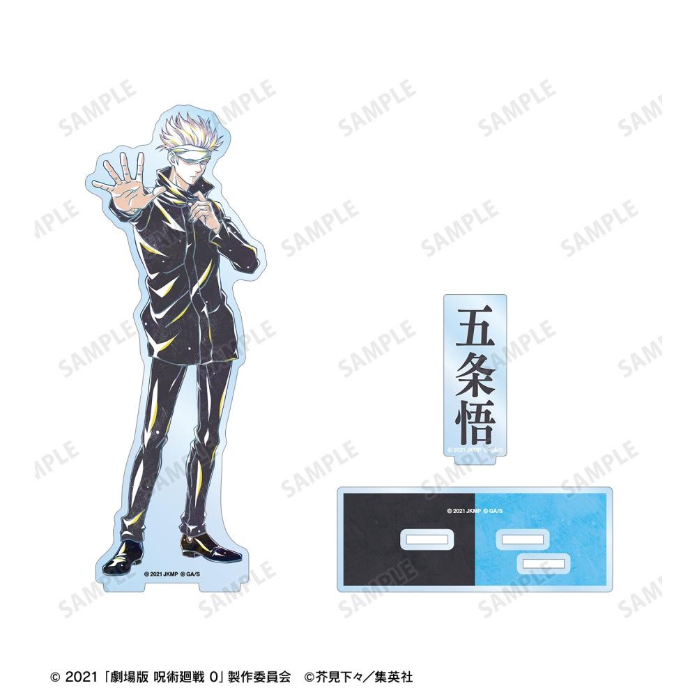 Jujutsu Kaisen Jujutsu Kaisen The Movie 0 Satoru Gojo Ani Art Vol. 2 Big Acrylic Stand With pArts