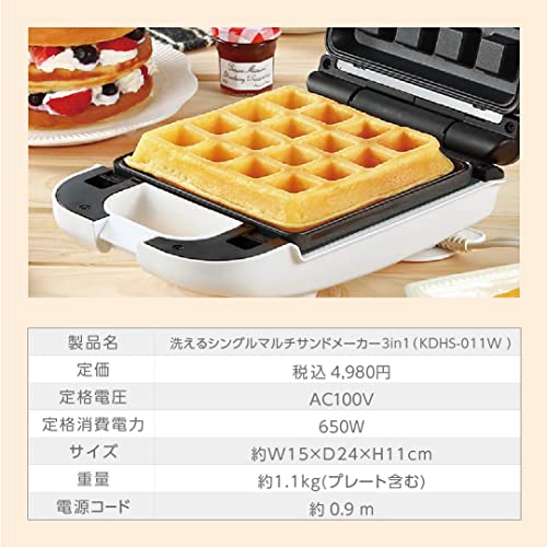 Washable Single Multi-Purpose Sandwich Maker with a Hot Sandwich Plate and Pancake/Waffle Plate Set for Crispy, Toasted Sandwiches at Breakfast, Non-s