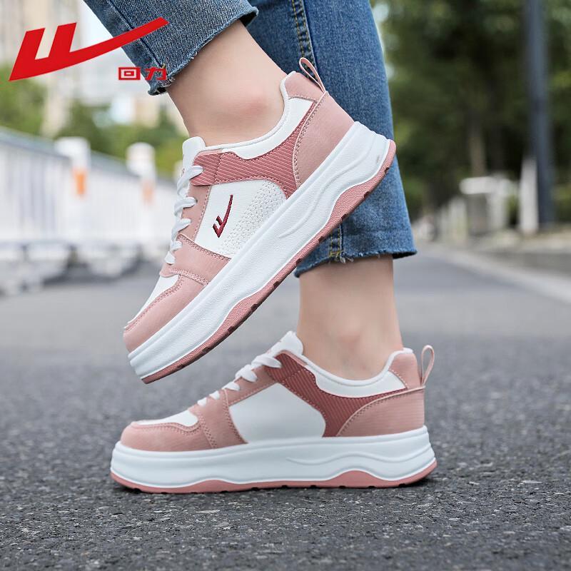 Warrior Women's Platform Casual Sneakers WXY-M120C