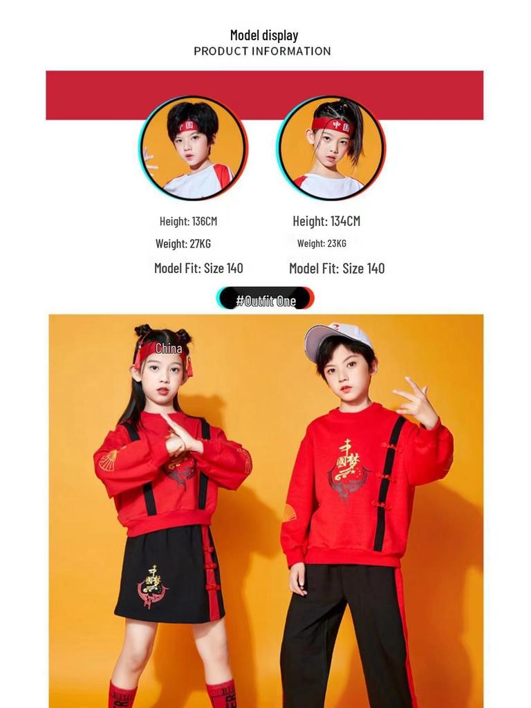 National Day Chinese Style Children's Performance and Choir Costume for Elementary School Sports and Cheerleading