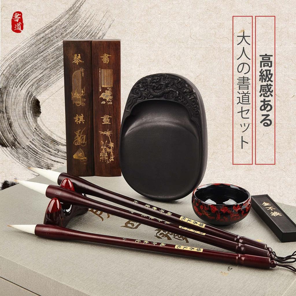 Easy Future Life Calligraphy Sutra Copying Calligraphy Set for Calligraphy Brush Water and Storage Stylish Set Set, Set, Adults, Tools, Brush, Rest,