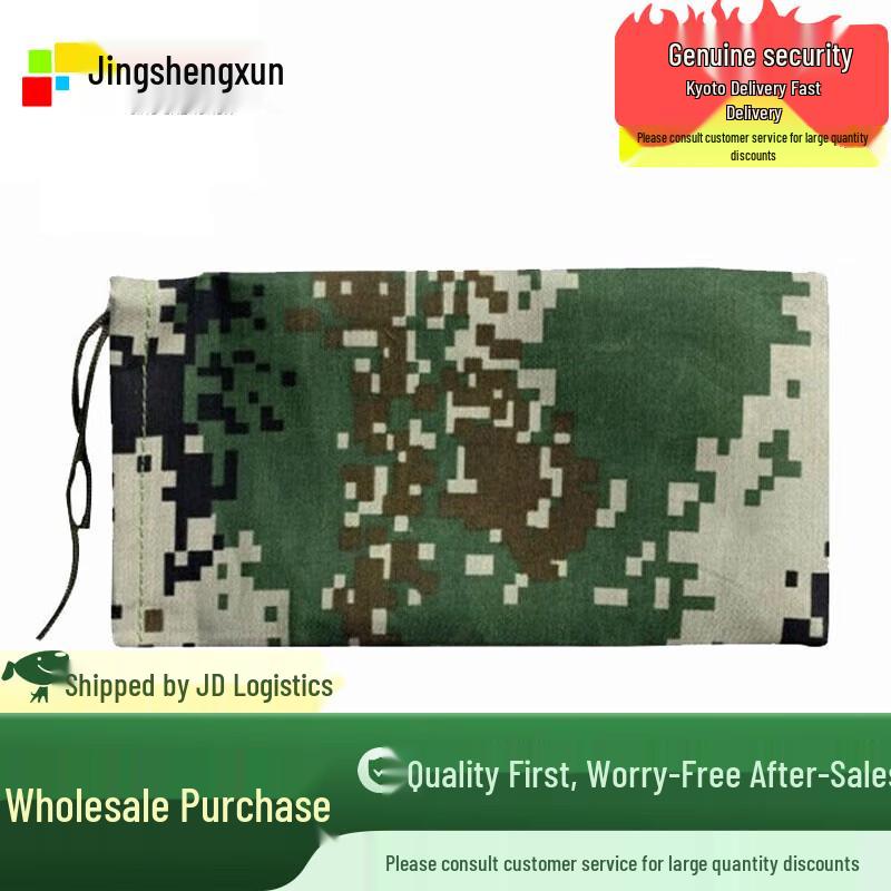 Jingshengxun Camouflage Weighted Sandbag