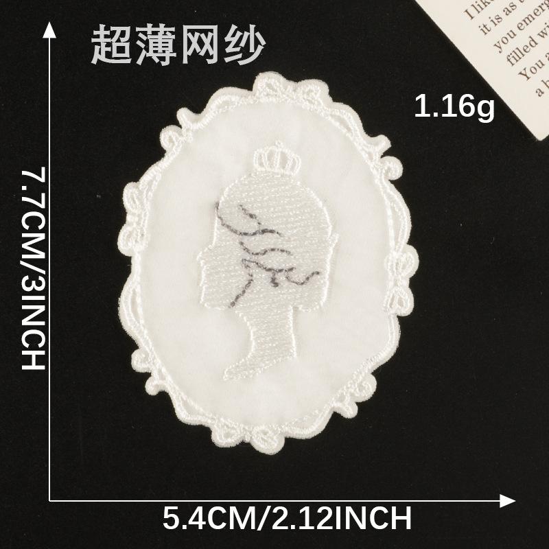 Embroidery Label Self-Adhesive Clothing Accessories Embroidery Sticker Lace Original Ultra-Thin Mesh Down Jacket Patch Sticker Cloth Sticker