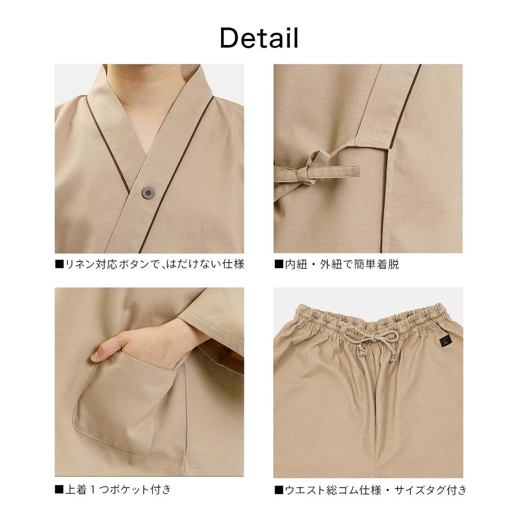 Work Linen for Business for Size M [Ookini] In-house Wear, Clothes, Unisex, Brown, Compatible, Use, Adults, Men, Women,