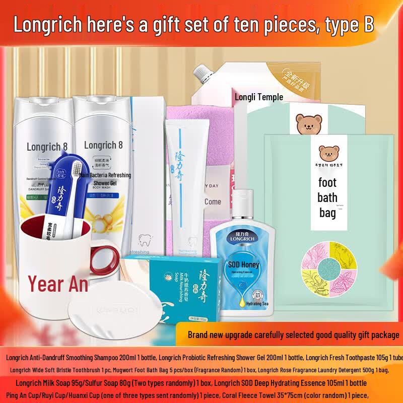 Longliqi 10-Piece Gift Set B