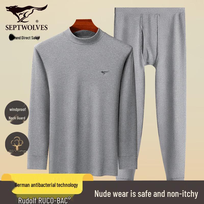 SEPTWOLVES Men's 100% Cotton Half-High Collar Thermal Underwear Set