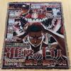 Custom Japanese  Anime Wall Hanging Tapestry Woven Cotton Throw Blanket