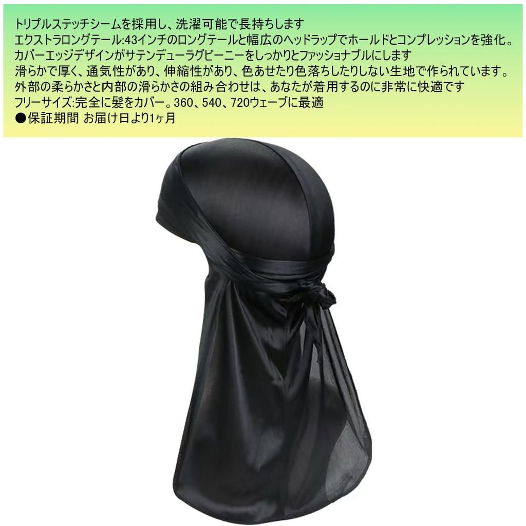 Seidiges Durag-Set für Männer und Frauen, Premium-Satin-Deluxe-Durag schwarz