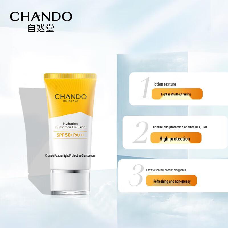 CHANDO Lightweight Hydrating Sunscreen SPF50+ PA+++