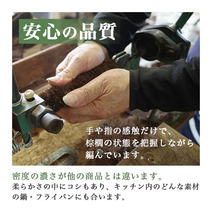 Kyoto Katsugu x Kitayama Masazumi Shoten Palm Fiber Kitchen Brush [Made in Japan / Palm Fiber / Brush / Scrub Brush / Scrub Brush / With Handle]