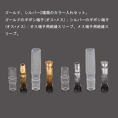 YFFSFDC Giboshi Terminals, Giboshi Crimp Terminals, Set of 360, Connection Terminals, Insulating Sleeves, Covers, Gold and Silver Male/Female, 6