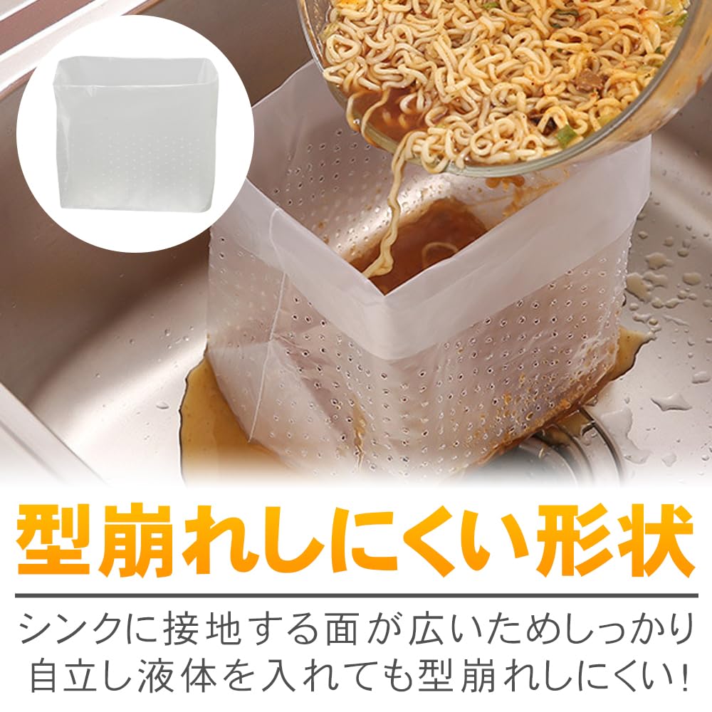 Drainer Garbage Large 150 Single Use For Comes with Drainage Does Not Lose Its Triangular Corner Bag, Free-Standing, Capacity, Sheets, Type, Sink,