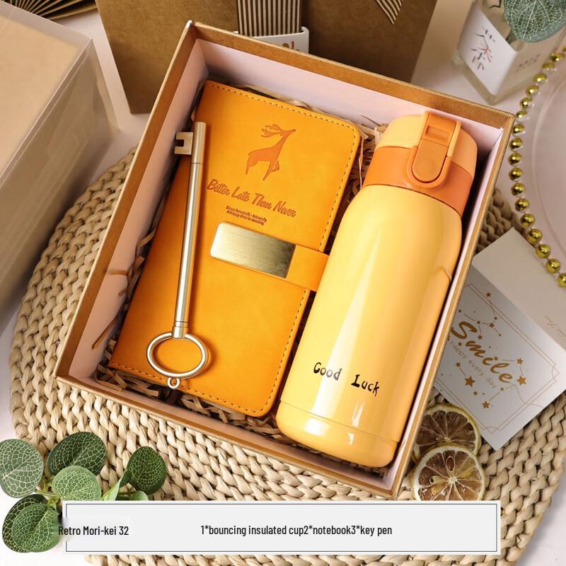 Vintage Woodland Thermos Gift Set
