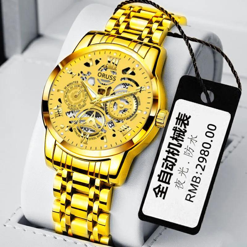 Fully Automatic Non-Mechanical Watch Men'S Watch Luminous Waterproof High-End Handsome Men'S Watch
