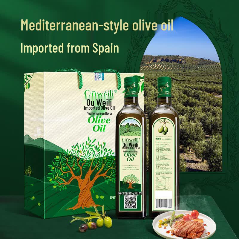 Ouweili Spanish Pure Olive Oil Gift Set
