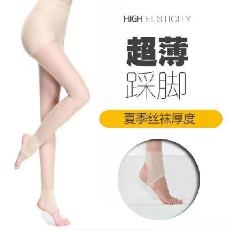 Strong Pressure Summer Ultra-Thin Socks Beautiful Legs Shaping Pressure Pantyhose Pants Stockings Pantyhose Super Tight And Thin Bottom Stockings