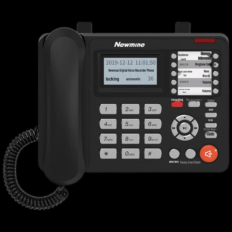 

Newman HL2008TSD-628(R) Recording Office Phone (CN version)