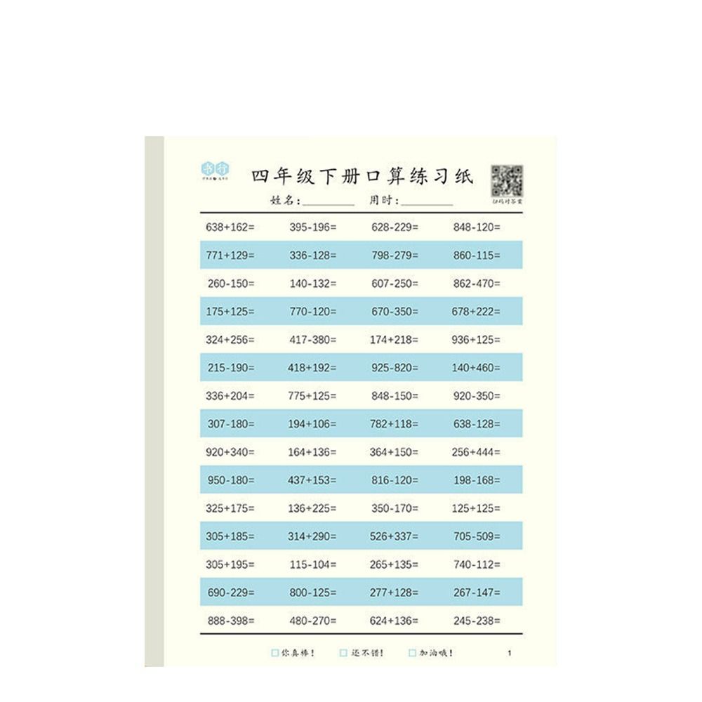 

Учебные пособия по математике. Учебные пособия по математике. Рабочая тетрадь по математике. Учебная тетрадь по арифметике. 08