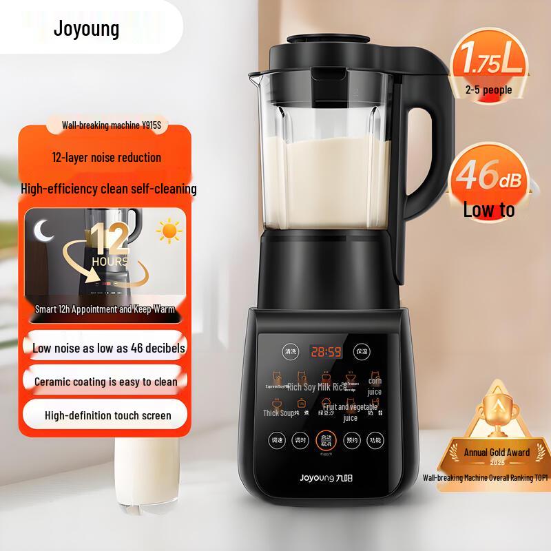 Joyoung Y915S 1.75L Quiet Multifunction Blender
