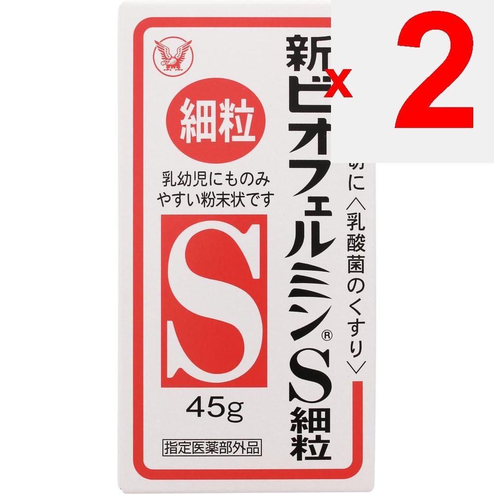 Taisho Biofermin New S Fine Granules 45g (Designated Quasi-Drug) Intestinal Preparations Efficacy: Regulates Bowel Movements, Soft Stools, Constipatio