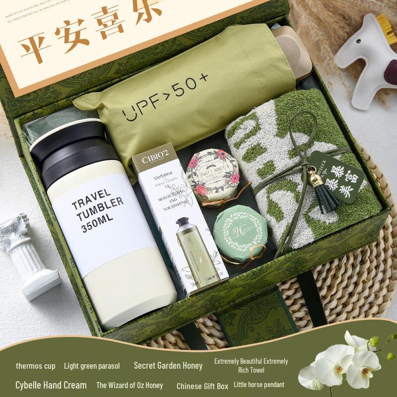 Forest Green Gift Set with Thermos, Umbrella, Honey, Towel, and Hand Cream Forest Green Package-10
