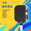 Professional Carbon Fiber Pickleball Paddle USAPA Certified 16mm Core High Power Model PP02-K PP03 PP04