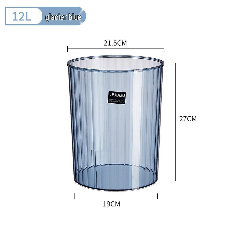 Light Luxury Transparent Trash Can