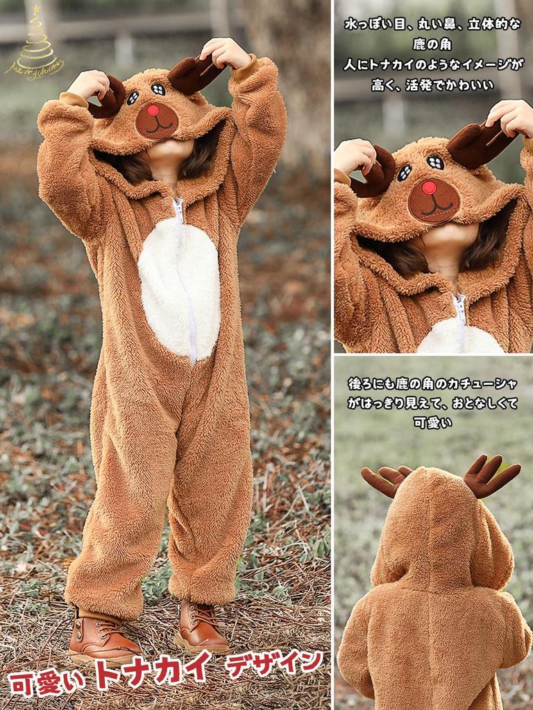 [DECEED] Rentier-Kigurumi, süßes Weihnachtsmann-Cosplay, Unisex, flauschig, dick, lange Ärmel, geeignet für den Winter, Rentier-Kostüm, Weihnachtsmann-Cosplay, (XL-Größe)