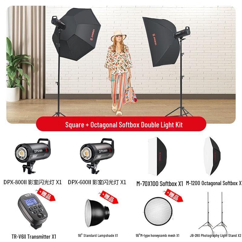 JINBEI DPX600II Professional Studio Flash Light