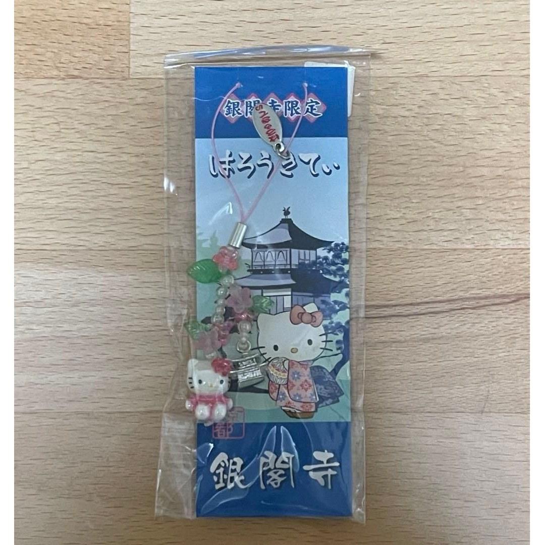 Ginkakuji Limited Hello Kitty Netsuke Strap Unopened Local Kyoto Souvenir