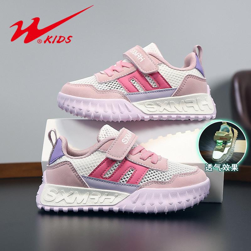 

Boys shoes summer mesh breathable boys summer mesh shoes children s mesh sports shoes 27 фіолетовий