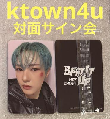 [USED] NCT DREAM Beat It Up Ktown4u Face-to-face Renjun
