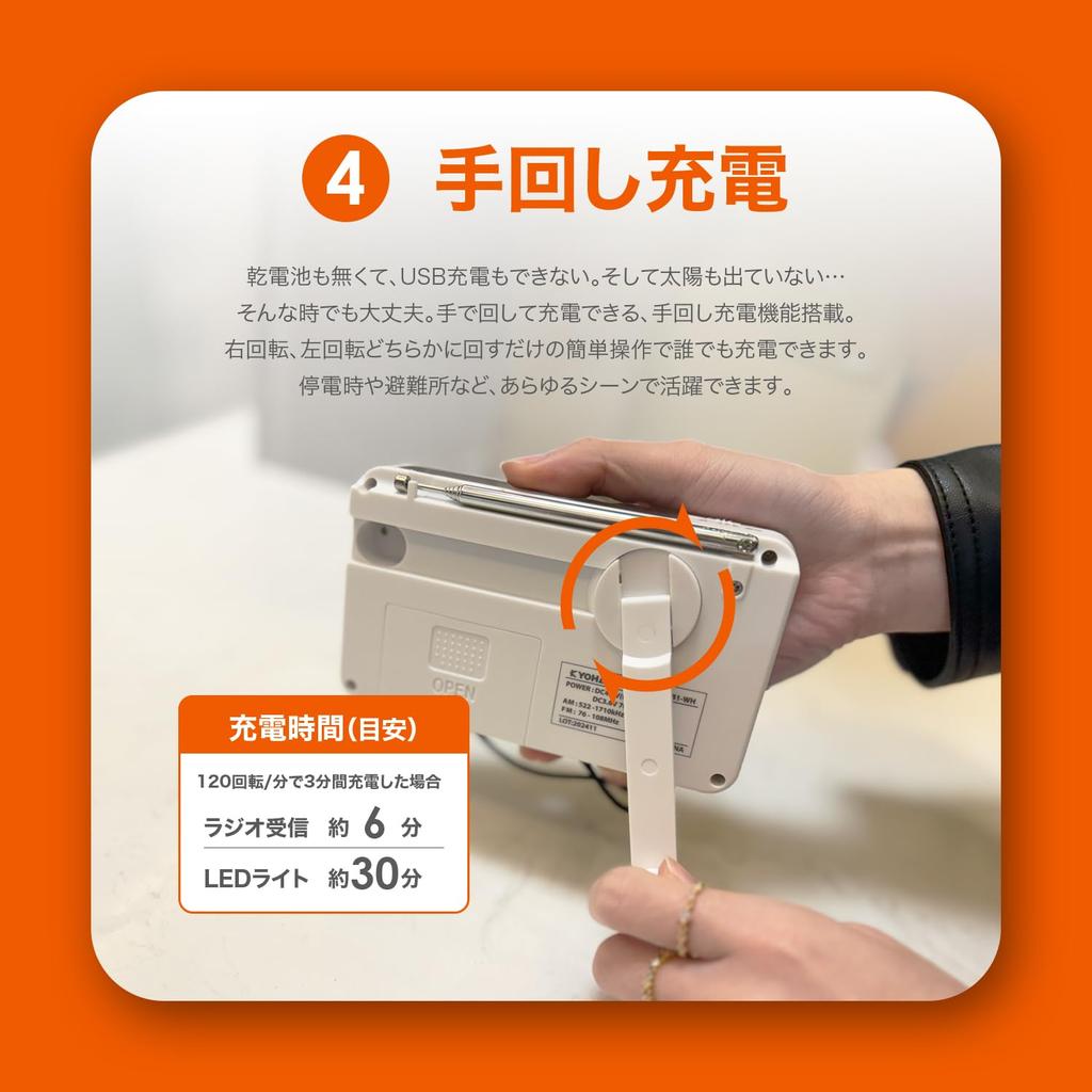 KYOHAYA Tragbares Katastrophenschutzradio mit Wide FM FM Ergänzung Smartphone Mobil LED Sicherheit 3 AAA USB Solar Handkurbel Notfall