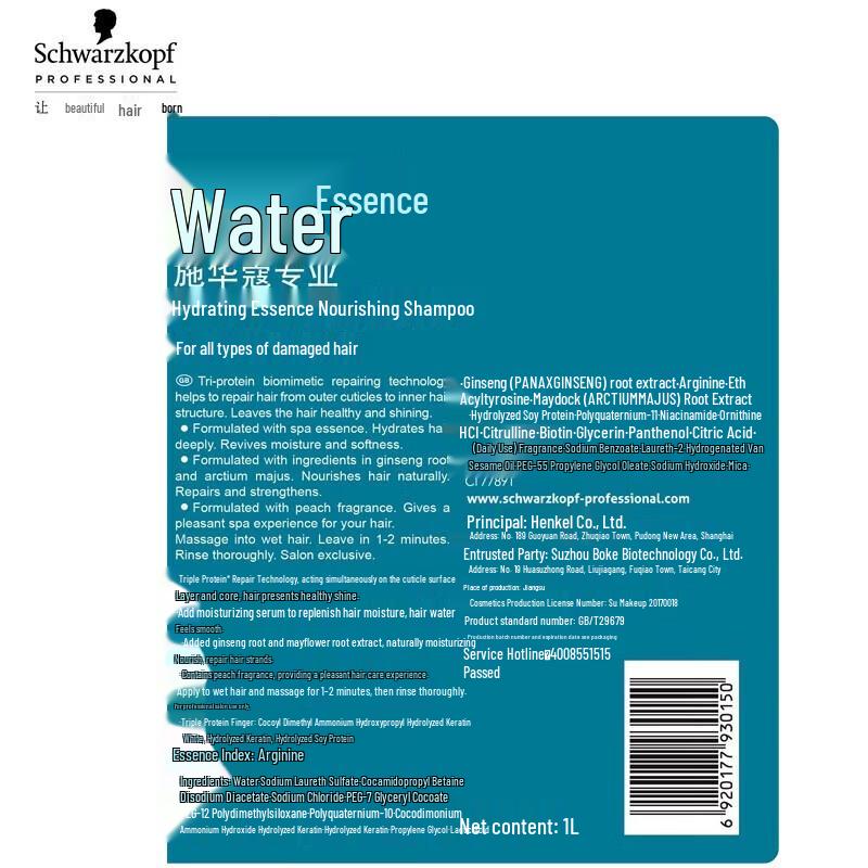 Schwarzkopf Professional Aqua Essence Nourishing Shampoo & Conditioner Set