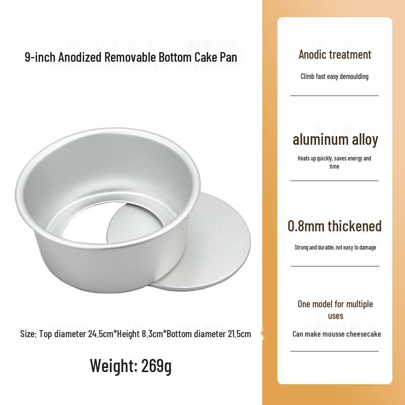 MDNG Anodized Aluminum Round Cake Pan