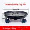 Rolling Plant Tray with Thickened Base: Durable Plastic Mobile Chassis for Large Pots with Universal Wheels
